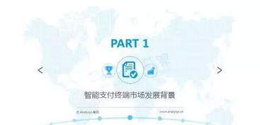 掃碼支付市場(chǎng)領(lǐng)軍者 解析XX公司如何以保付代理模式穩(wěn)坐交易受理量頭把交椅