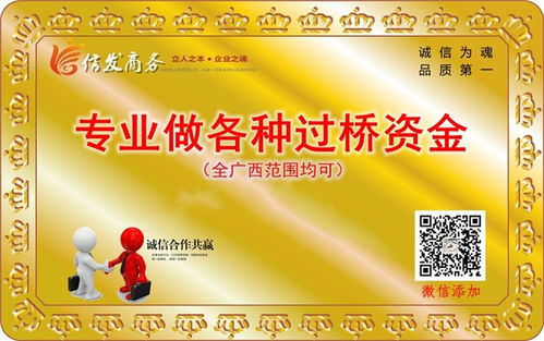 信發(fā)商務(wù) 南寧專(zhuān)業(yè)許可證代辦與保付代理服務(wù)指南