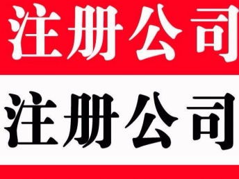 深圳代理記賬與會計審計服務 一站式解決企業財稅管理需求