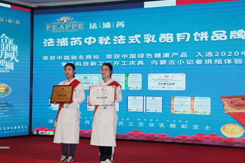 法浦芮食品科技新工廠投產(chǎn)，攜手保付代理拓展市場(chǎng)新篇章